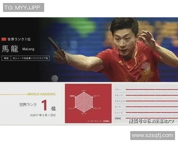 重庆乒乓球队区域防守分析及其在比赛中的优势与不足探讨