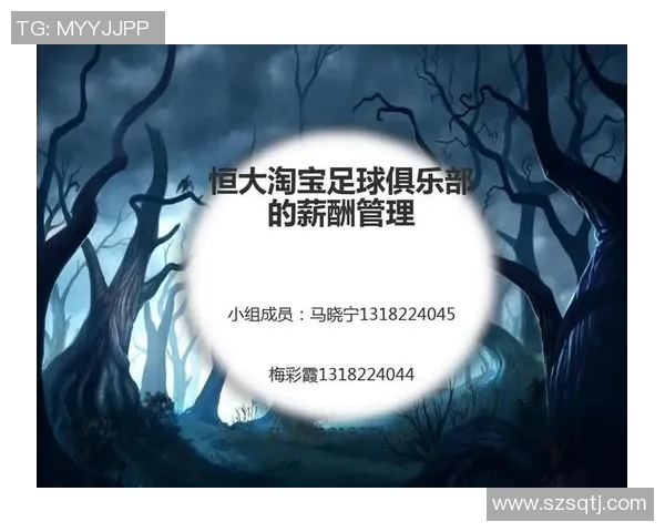 足球明星在淘宝售卖商品是否合法的法律分析与探讨